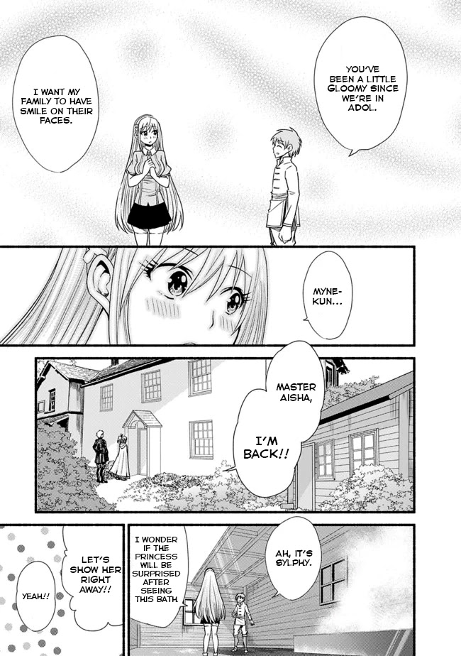 Living In This World With Cut & Paste Chapter 15 page 23 - Chapter 15
