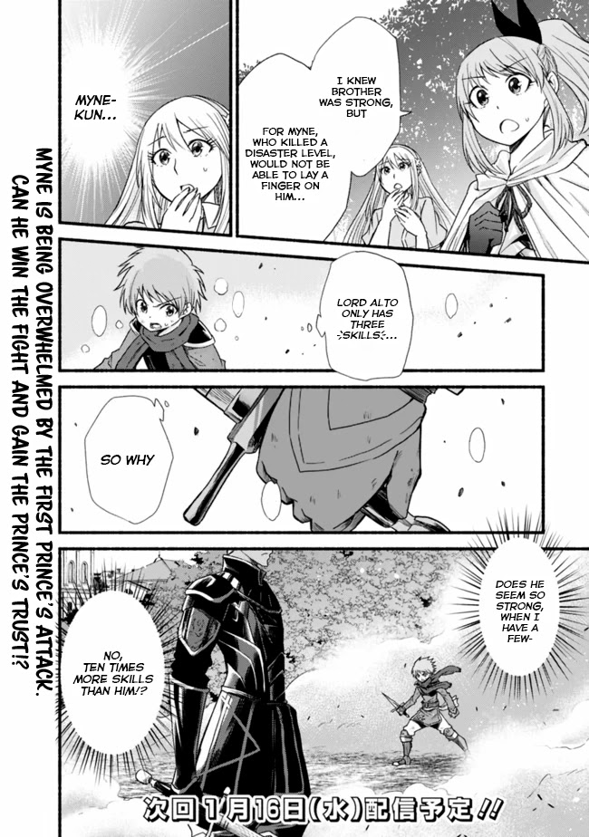 Living In This World With Cut & Paste Chapter 16 page 23 - Chapter 16