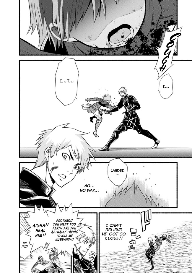 Living In This World With Cut & Paste Chapter 17 page 12 - Chapter 17