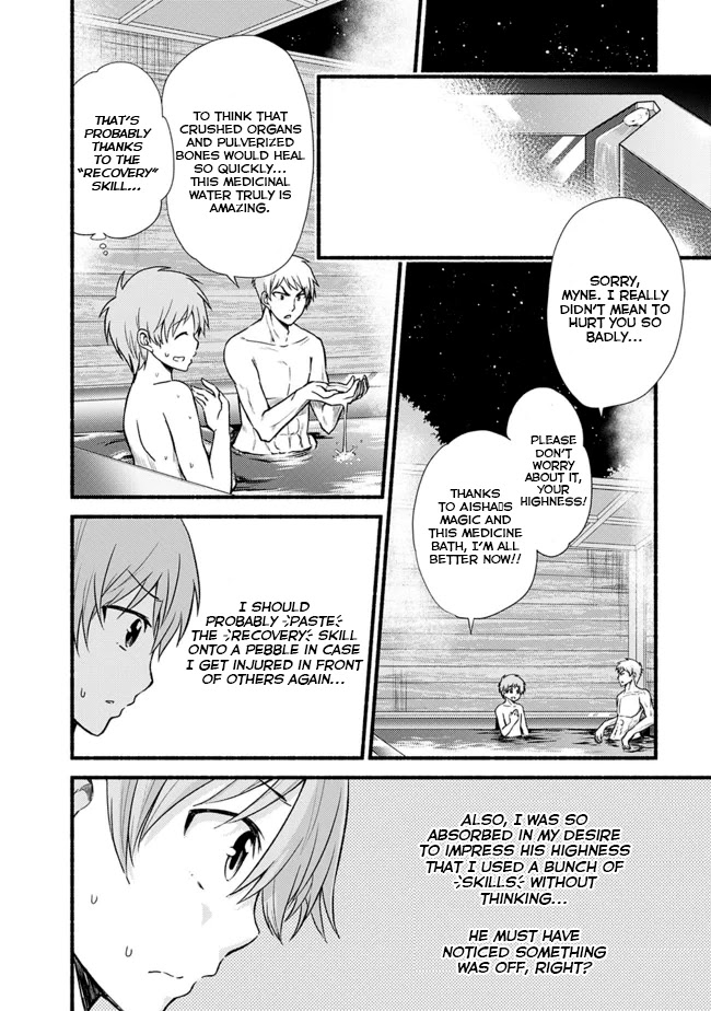 Living In This World With Cut & Paste Chapter 17 page 16 - Chapter 17