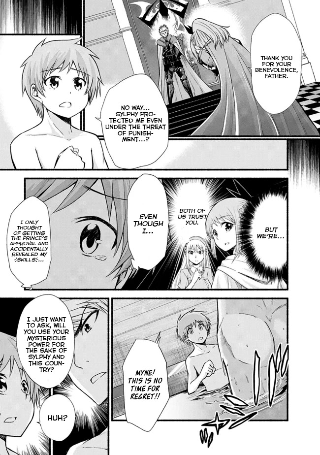 Living In This World With Cut & Paste Chapter 17 page 23 - Chapter 17