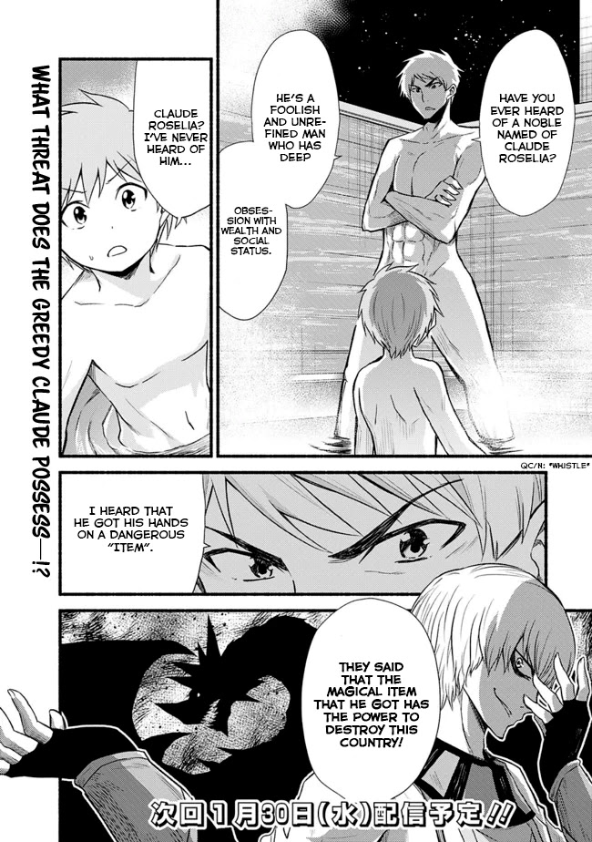 Living In This World With Cut & Paste Chapter 17 page 24 - Chapter 17