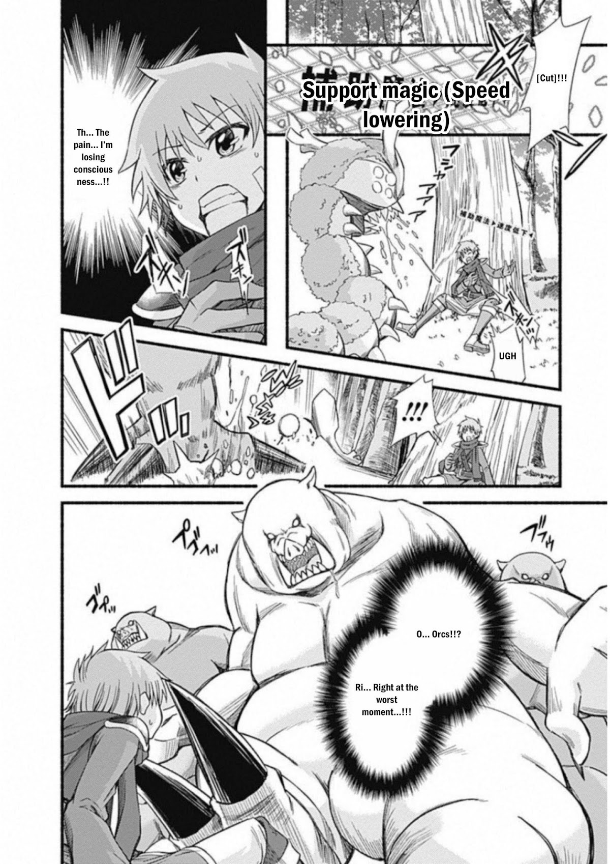 Living In This World With Cut & Paste Chapter 2.5 page 4 - Chapter 2.5