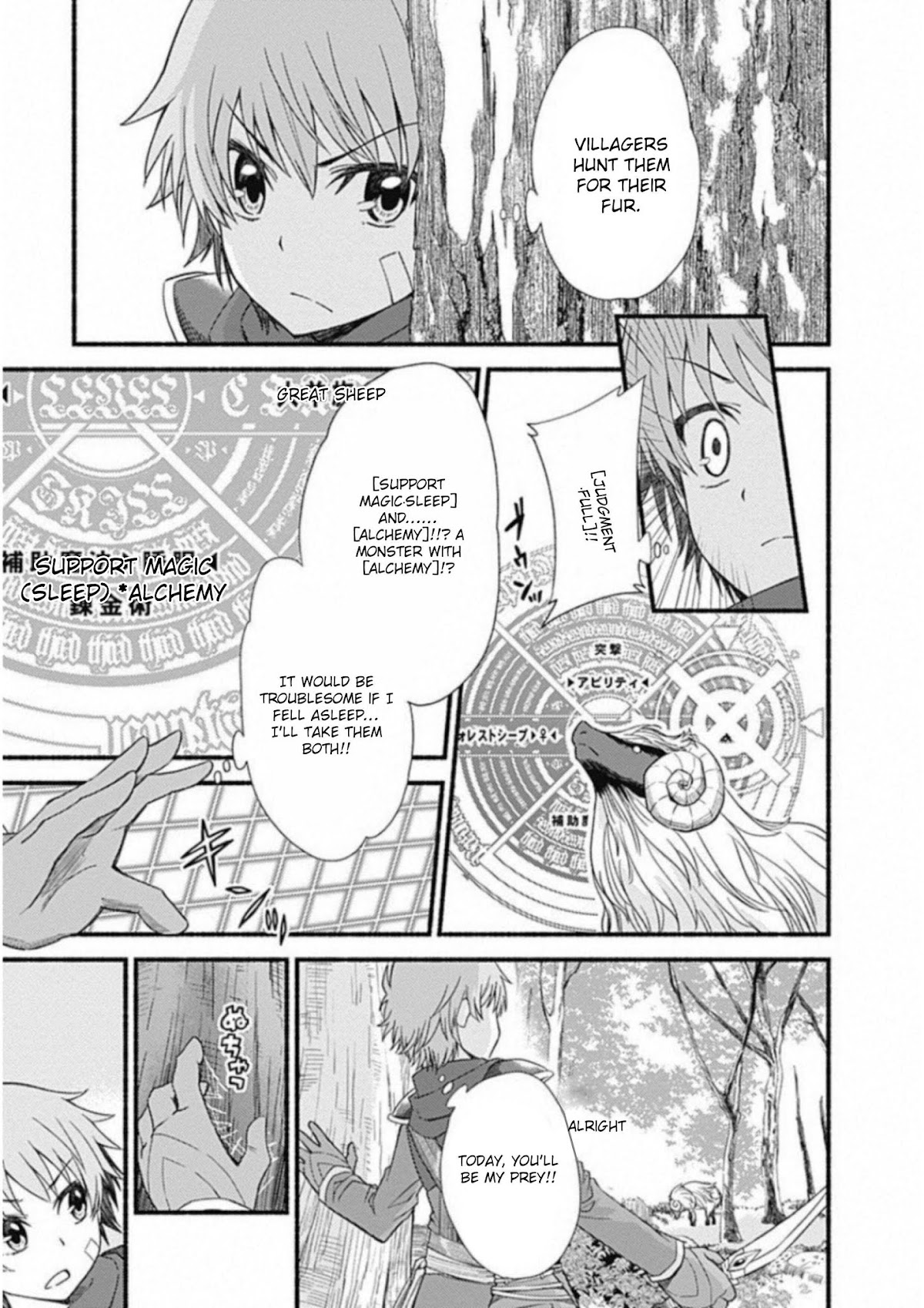 Living In This World With Cut & Paste Chapter 2 page 12 - Chapter 2.0