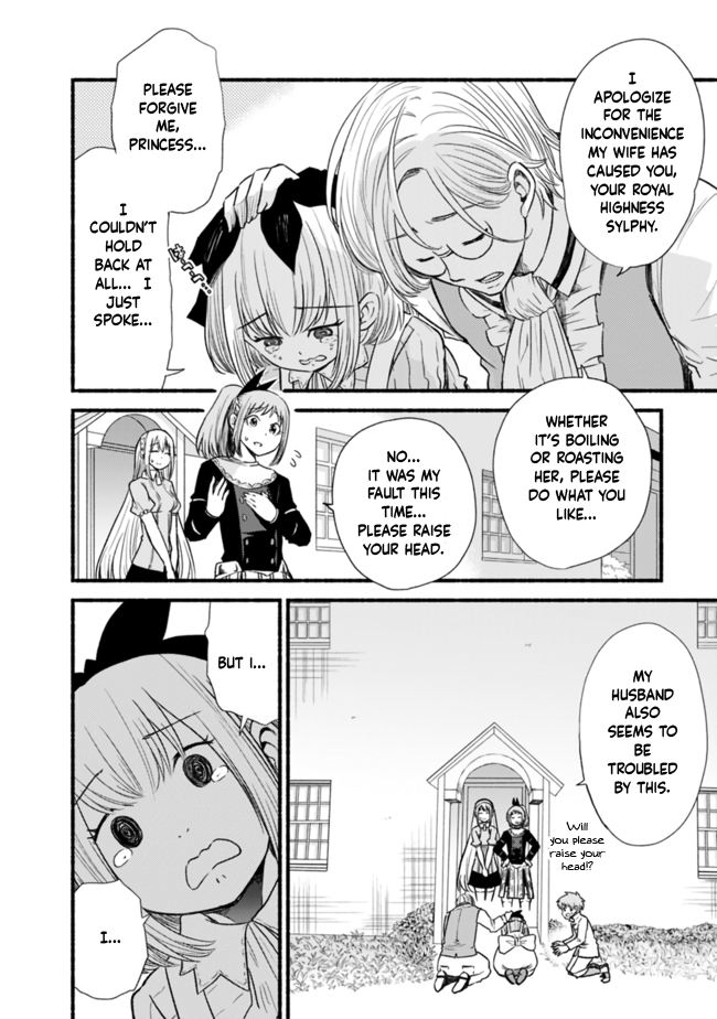 Living In This World With Cut & Paste Chapter 20 page 2 - Chapter 20