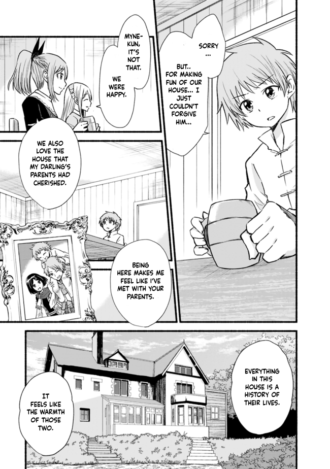 Living In This World With Cut & Paste Chapter 20 page 5 - Chapter 20