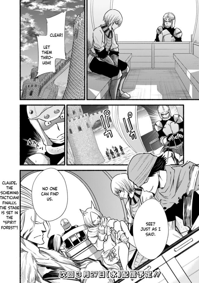 Living In This World With Cut & Paste Chapter 21 page 13 - Chapter 21