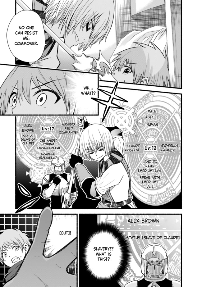 Living In This World With Cut & Paste Chapter 22 page 13 - Chapter 22