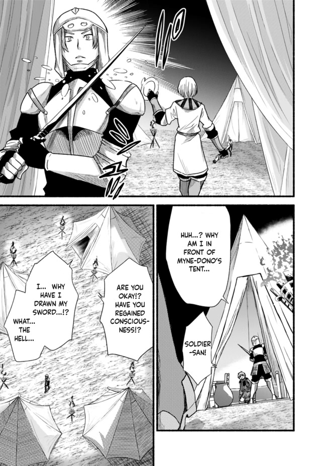 Living In This World With Cut & Paste Chapter 22 page 17 - Chapter 22