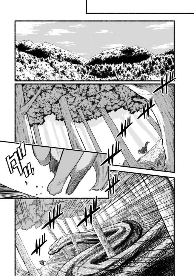 Living In This World With Cut & Paste Chapter 22 page 19 - Chapter 22