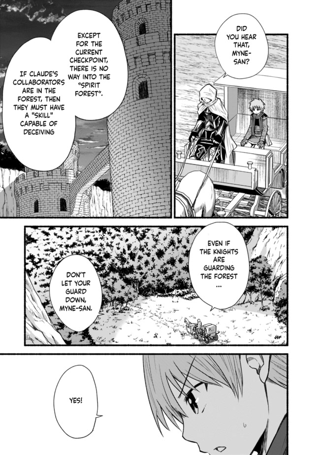Living In This World With Cut & Paste Chapter 22 page 3 - Chapter 22