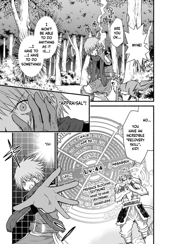 Living In This World With Cut & Paste Chapter 25 page 9 - Chapter 25