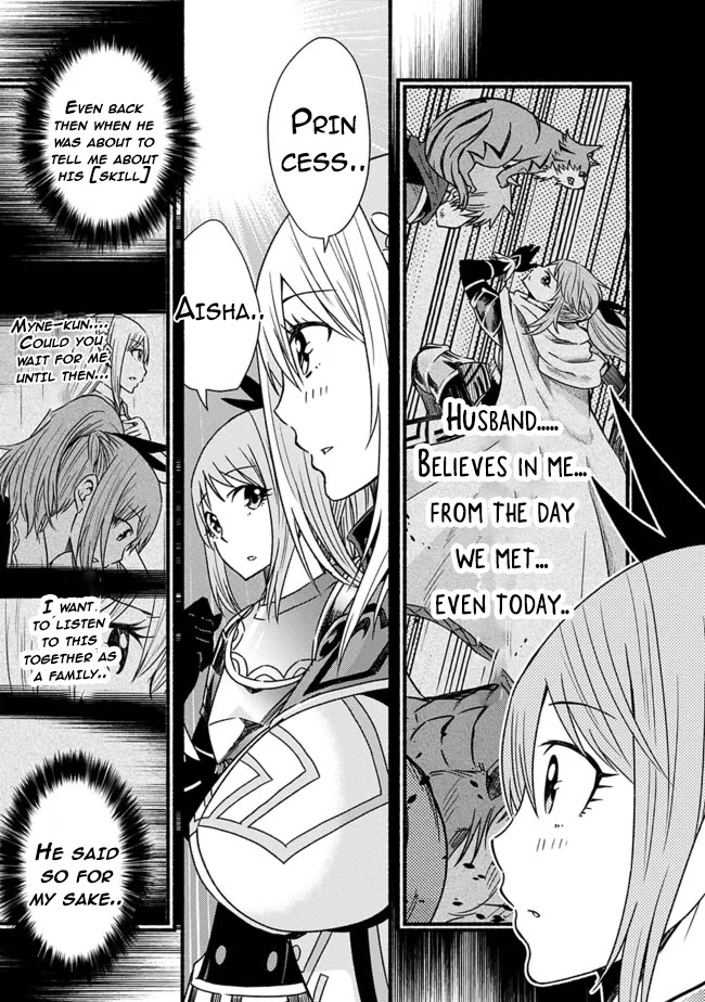 Living In This World With Cut & Paste Chapter 27 page 15 - Chapter 27