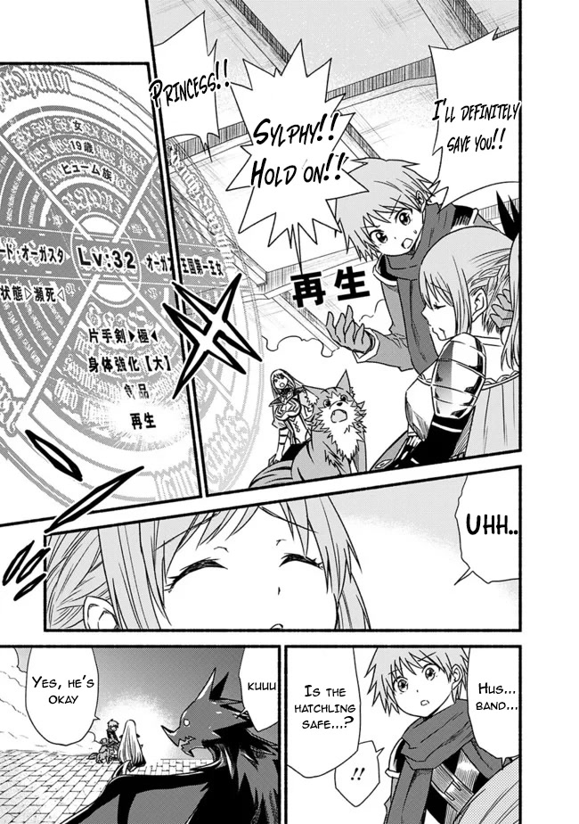 Living In This World With Cut & Paste Chapter 29 page 12 - Chapter 29