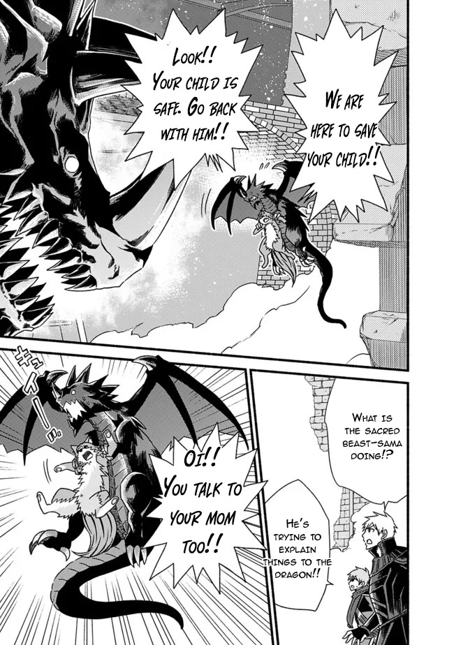 Living In This World With Cut & Paste Chapter 29 page 17 - Chapter 29