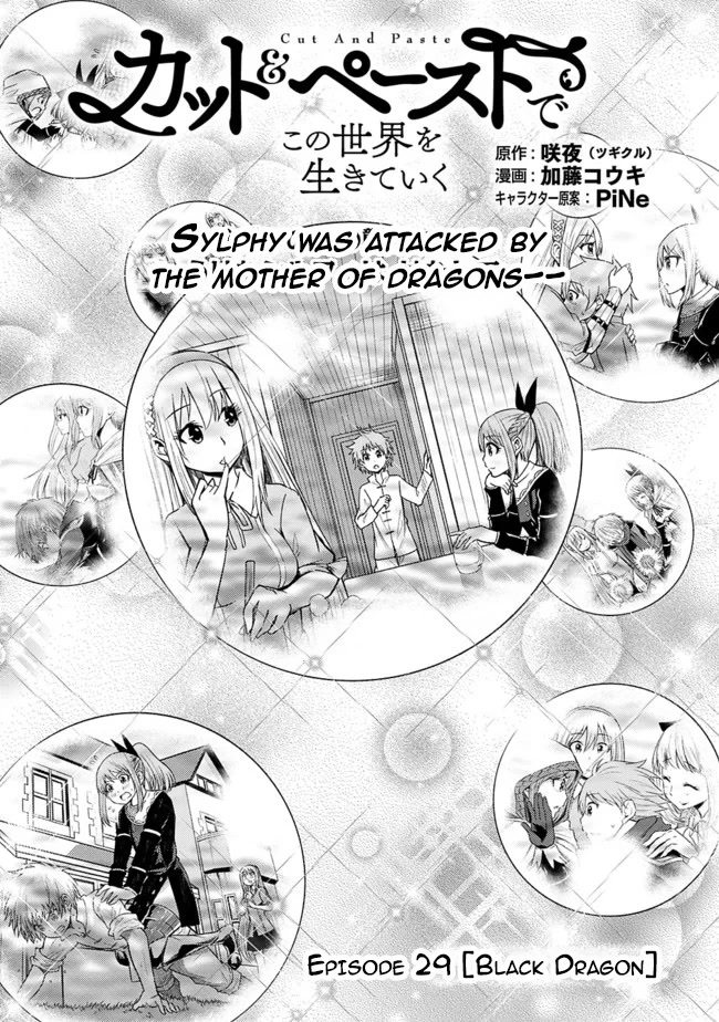 Living In This World With Cut & Paste Chapter 29 page 2 - Chapter 29