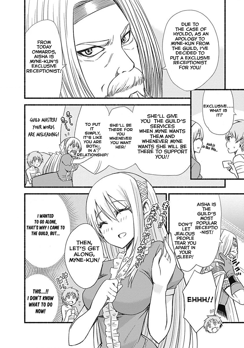 Living In This World With Cut & Paste Chapter 3.2 page 11 - Chapter 3.2