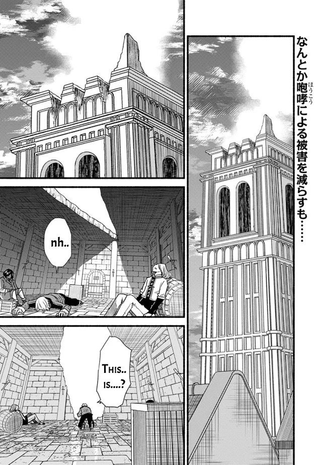 Living In This World With Cut & Paste Chapter 30 page 2 - Chapter 30