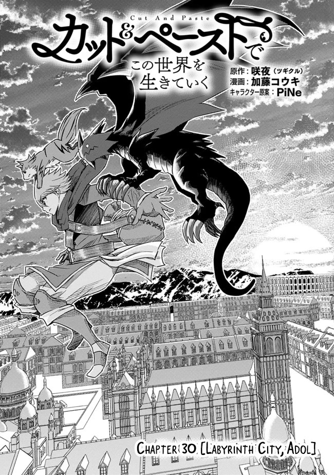 Living In This World With Cut & Paste Chapter 30 page 4 - Chapter 30