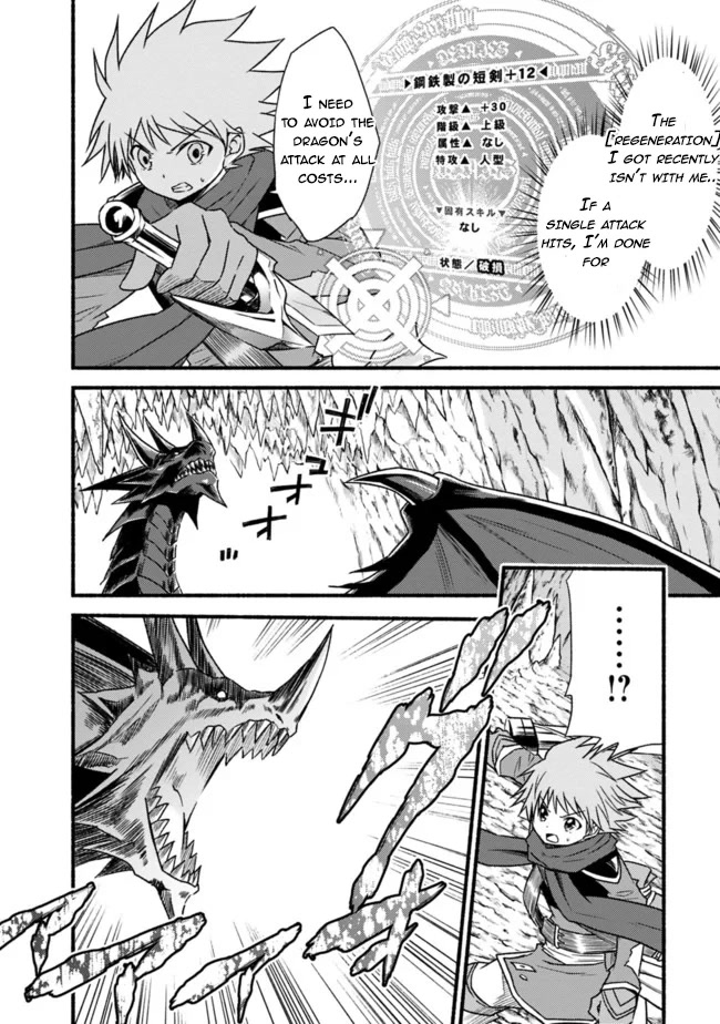 Living In This World With Cut & Paste Chapter 31 page 13 - Chapter 31