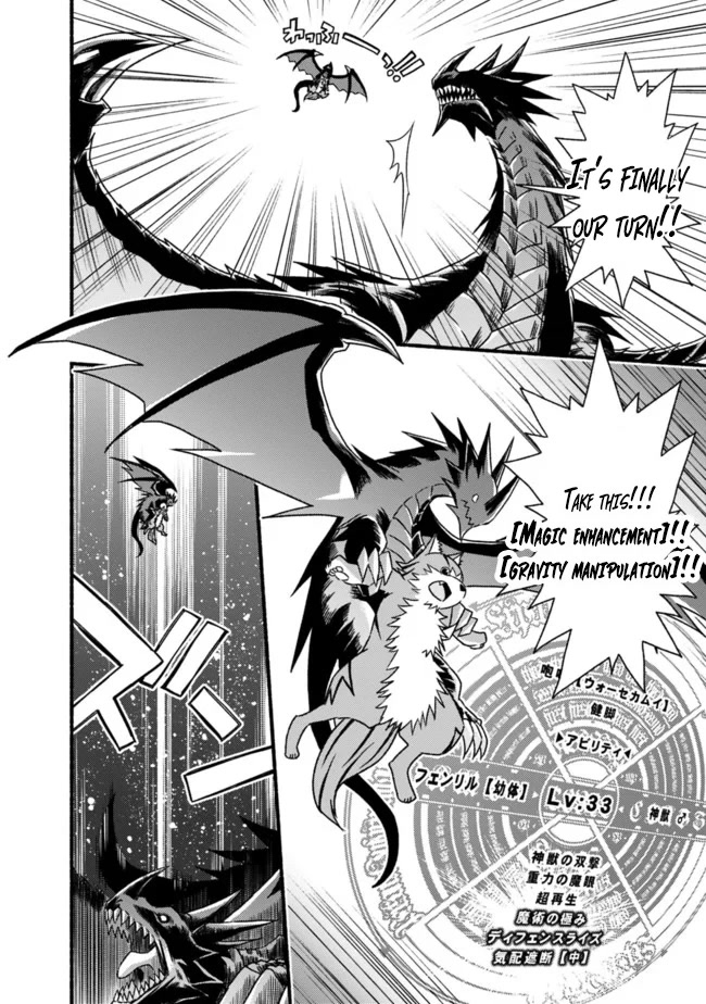 Living In This World With Cut & Paste Chapter 31 page 19 - Chapter 31