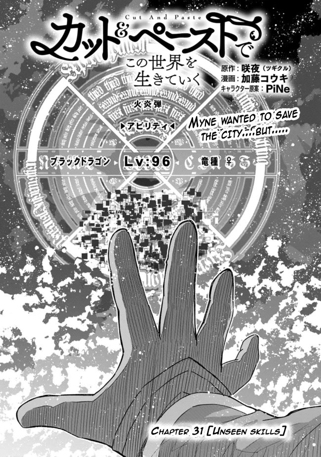 Living In This World With Cut & Paste Chapter 31 page 2 - Chapter 31