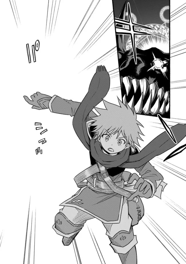Living In This World With Cut & Paste Chapter 31 page 21 - Chapter 31