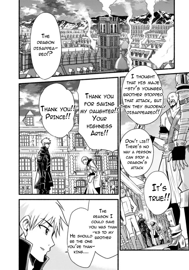 Living In This World With Cut & Paste Chapter 31 page 3 - Chapter 31
