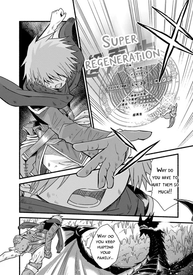 Living In This World With Cut & Paste Chapter 32 page 10 - Chapter 32