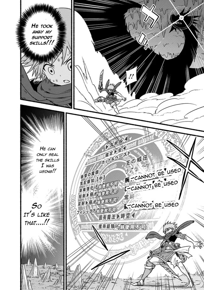 Living In This World With Cut & Paste Chapter 32 page 14 - Chapter 32