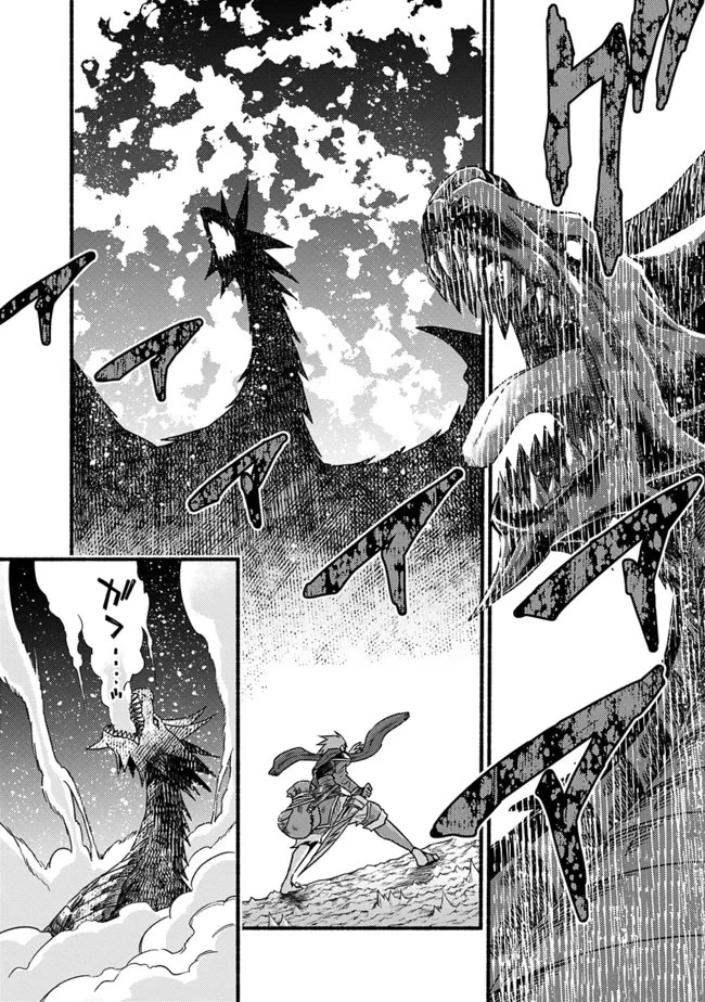 Living In This World With Cut & Paste Chapter 32 page 18 - Chapter 32