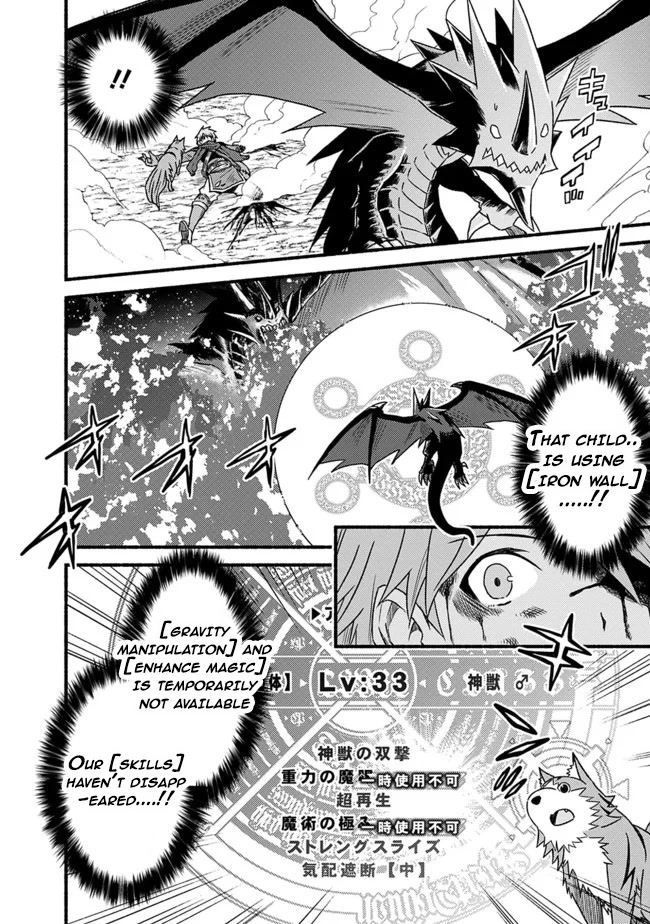 Living In This World With Cut & Paste Chapter 32 page 4 - Chapter 32