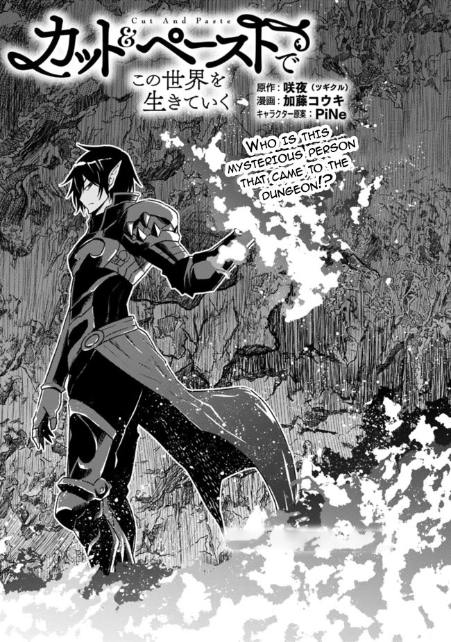 Living In This World With Cut & Paste Chapter 33 page 1 - Chapter 33