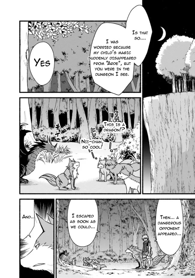Living In This World With Cut & Paste Chapter 33 page 16 - Chapter 33