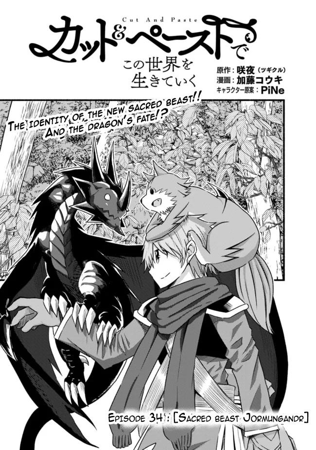 Living In This World With Cut & Paste Chapter 34 page 1 - Chapter 34