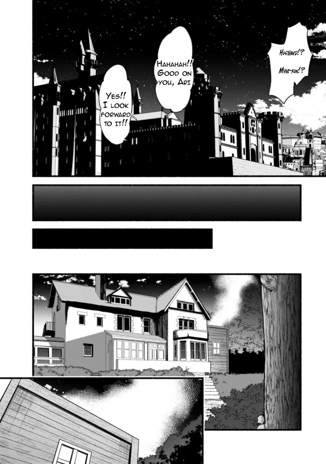 Living In This World With Cut & Paste Chapter 35 page 17 - Chapter 35