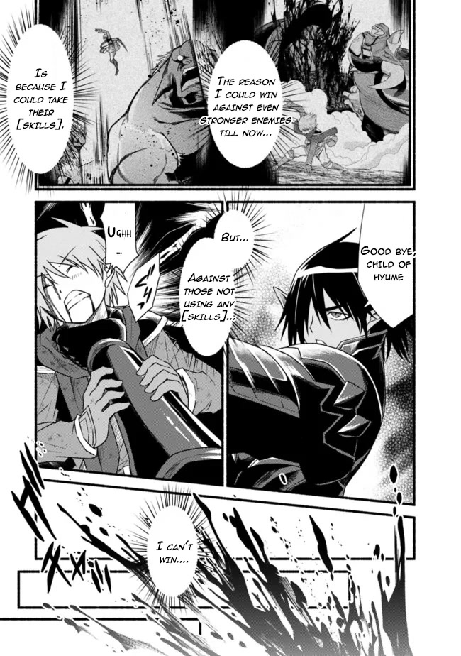 Living In This World With Cut & Paste Chapter 36 page 5 - Chapter 36
