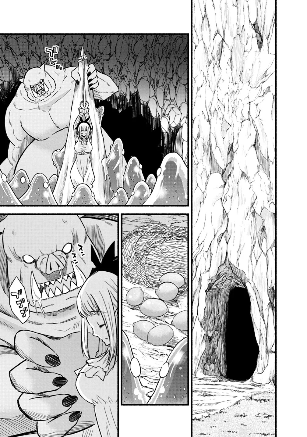 Living In This World With Cut & Paste Chapter 37 page 22 - Chapter 37
