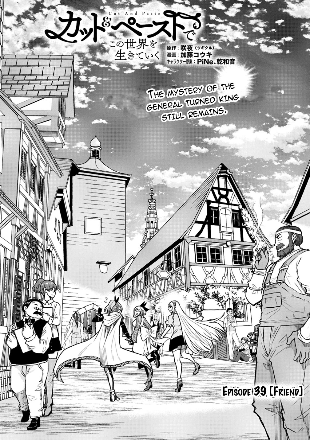 Living In This World With Cut & Paste Chapter 39 page 2 - Chapter 39