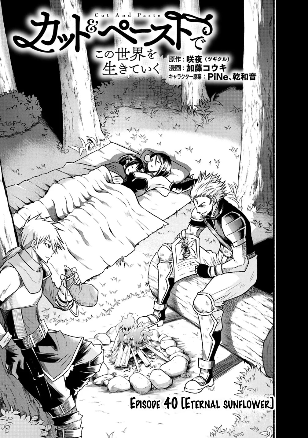 Living In This World With Cut & Paste Chapter 40 page 4 - Chapter 40