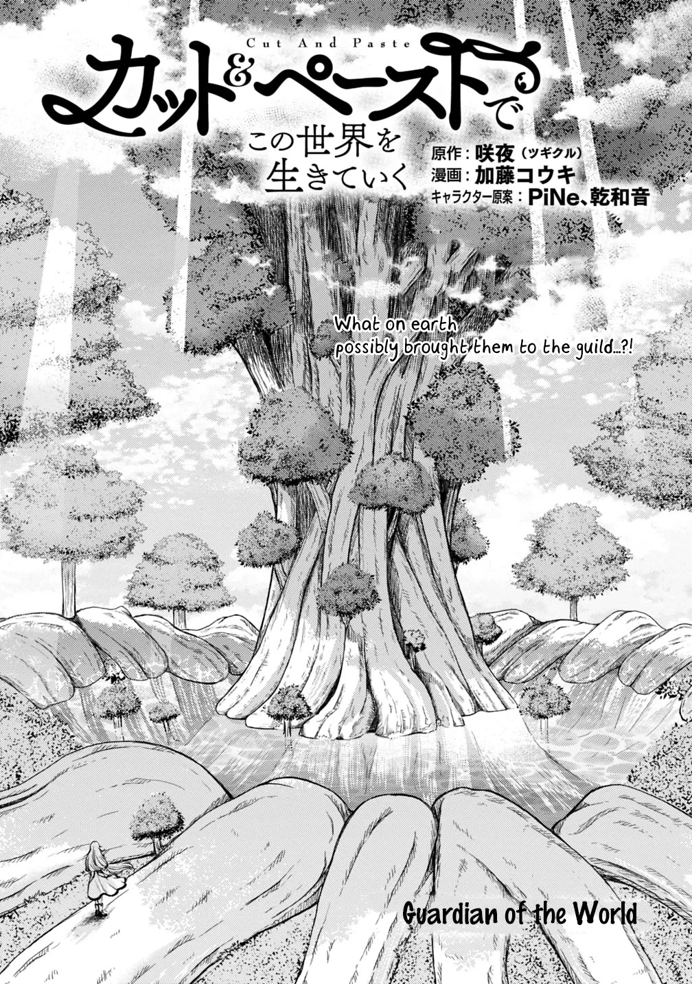 Living In This World With Cut & Paste Chapter 41 page 1 - Chapter 41