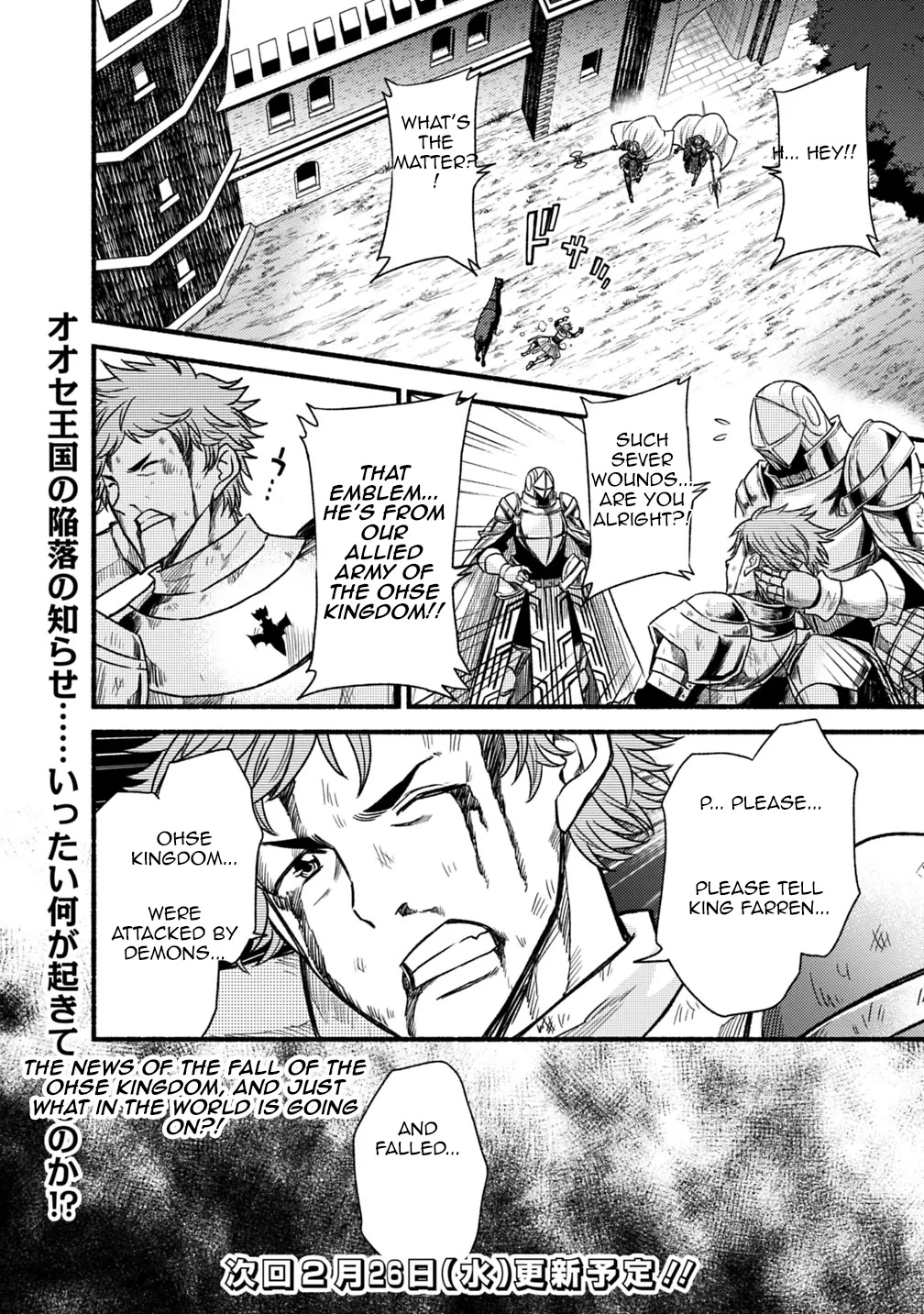 Living In This World With Cut & Paste Chapter 41 page 31 - Chapter 41