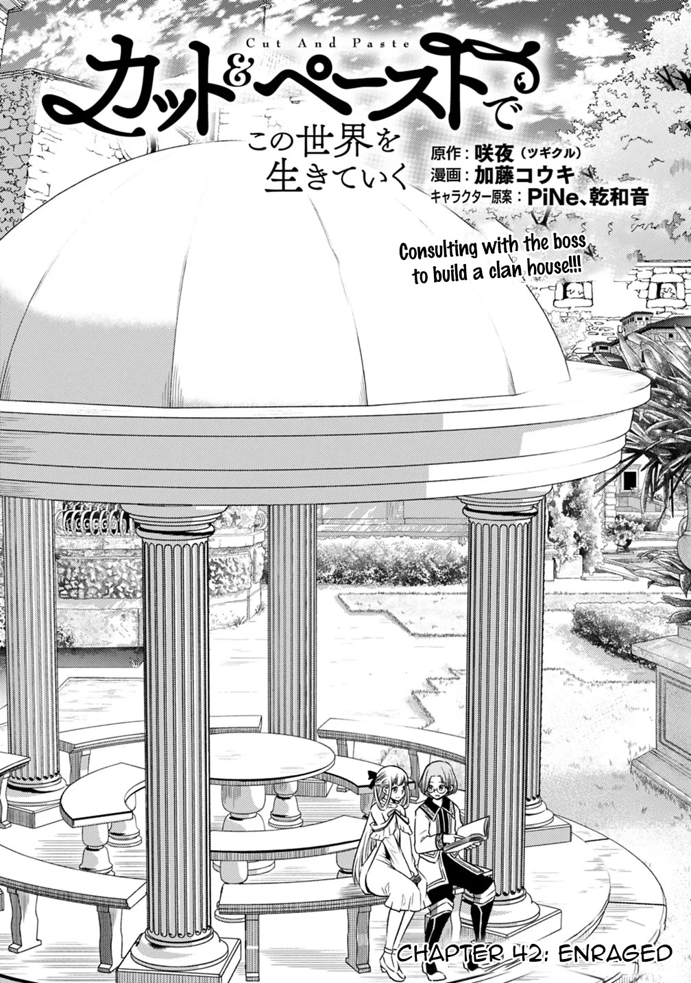 Living In This World With Cut & Paste Chapter 42 page 1 - Chapter 42