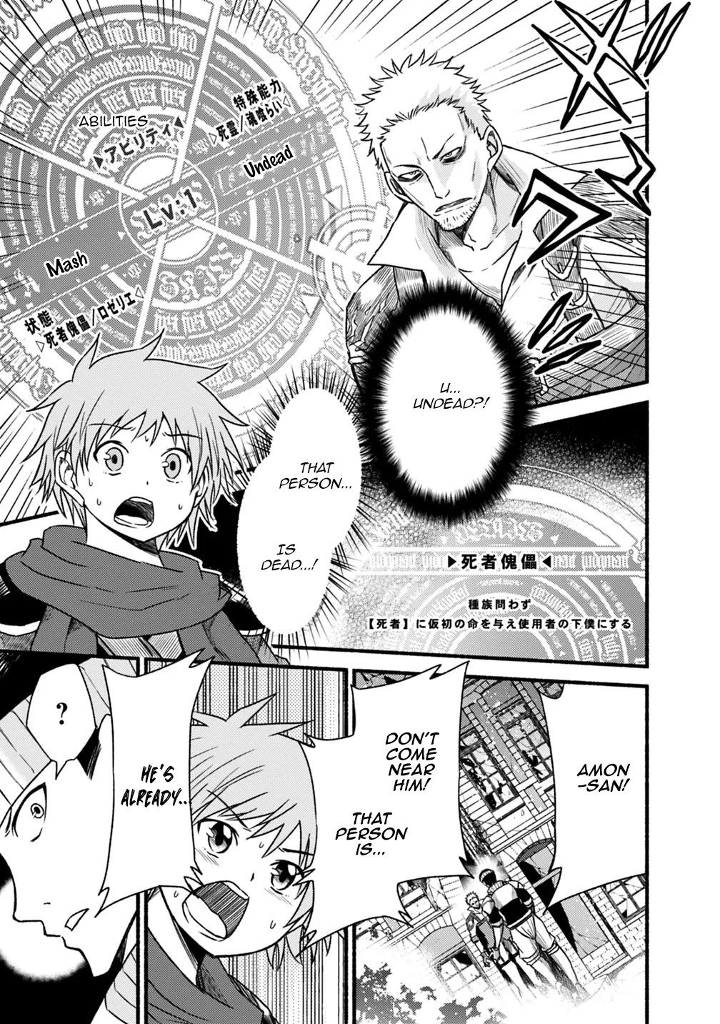 Living In This World With Cut & Paste Chapter 43 page 22 - Chapter 43