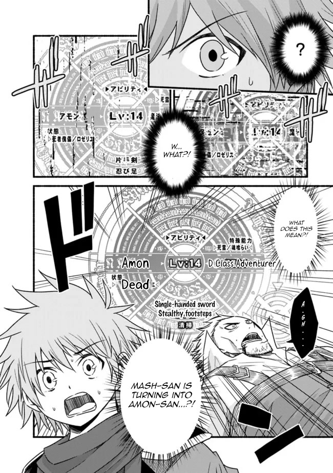 Living In This World With Cut & Paste Chapter 44 page 12 - Chapter 44