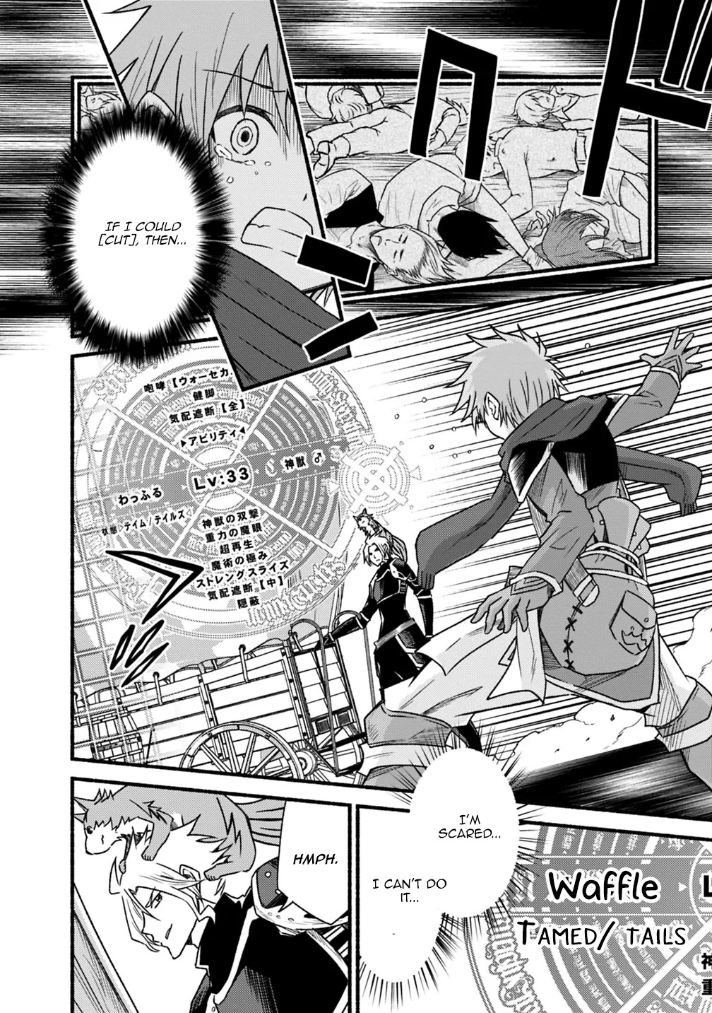Living In This World With Cut & Paste Chapter 45 page 14 - Chapter 45