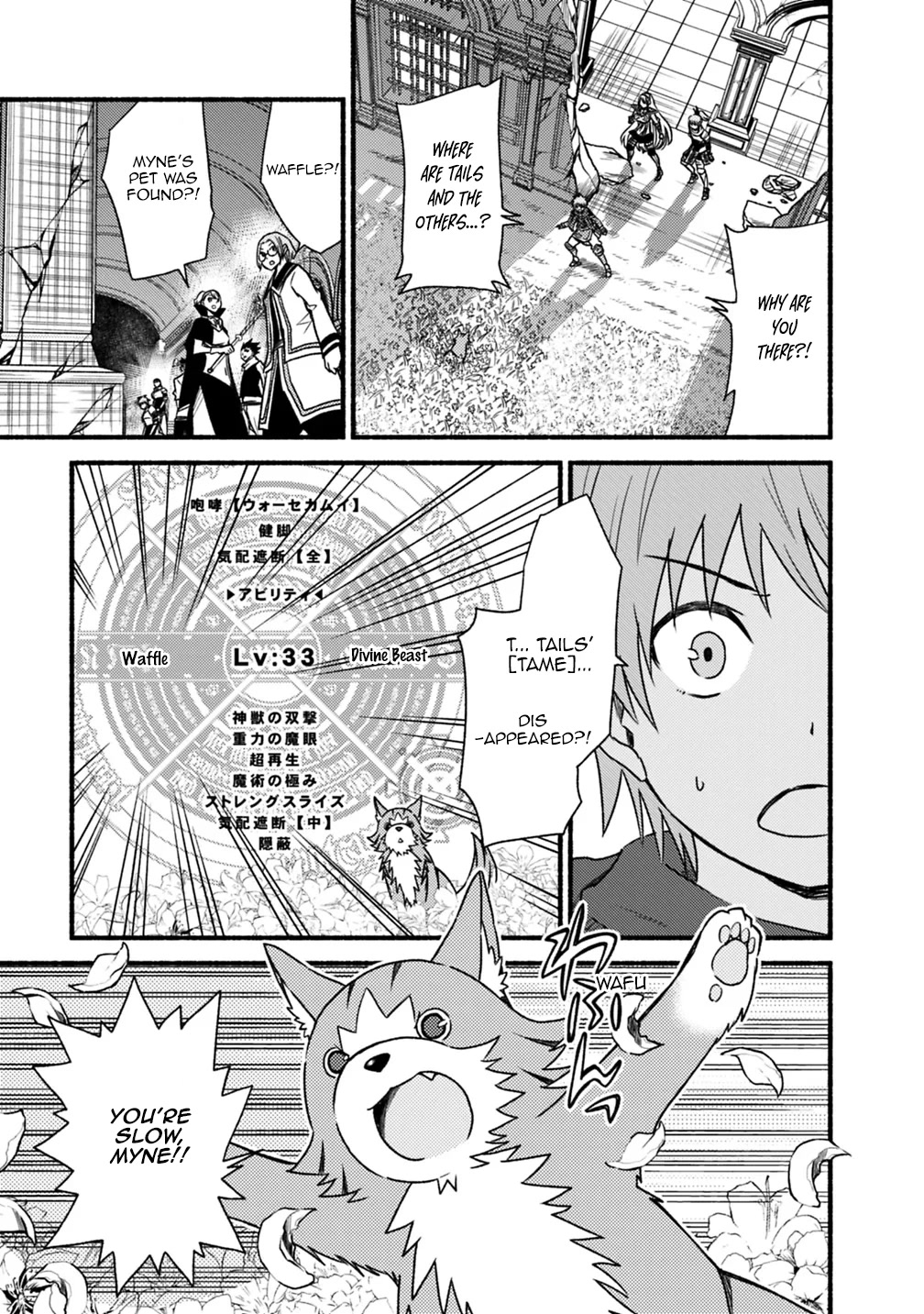 Living In This World With Cut & Paste Chapter 46 page 19 - Chapter 46
