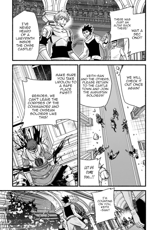 Living In This World With Cut & Paste Chapter 47 page 23 - Chapter 47