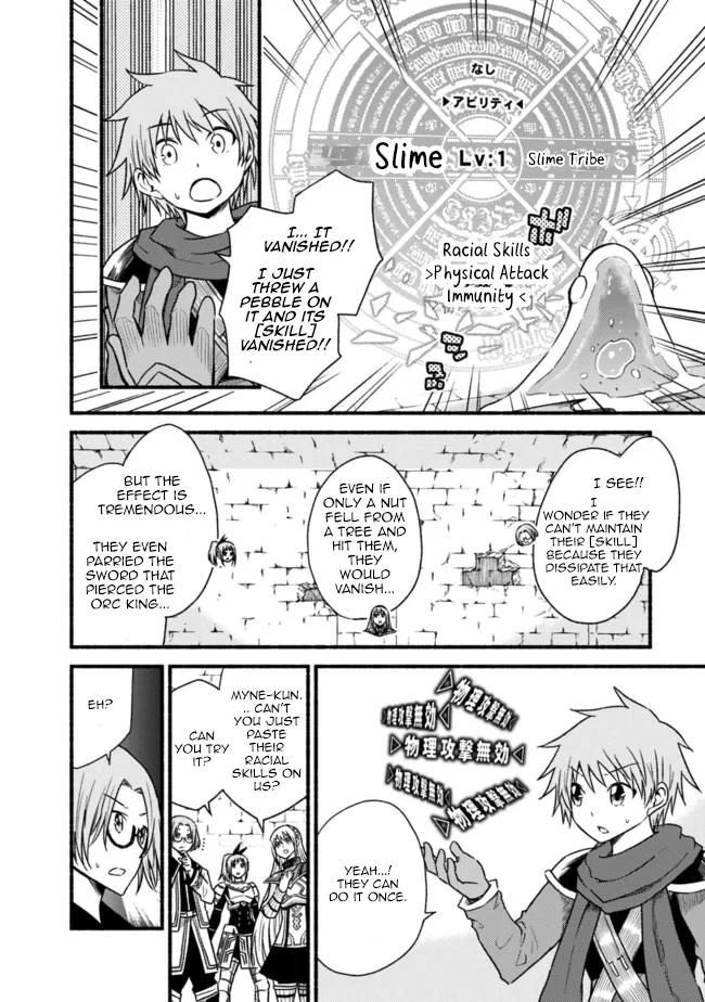 Living In This World With Cut & Paste Chapter 48 page 11 - Chapter 48