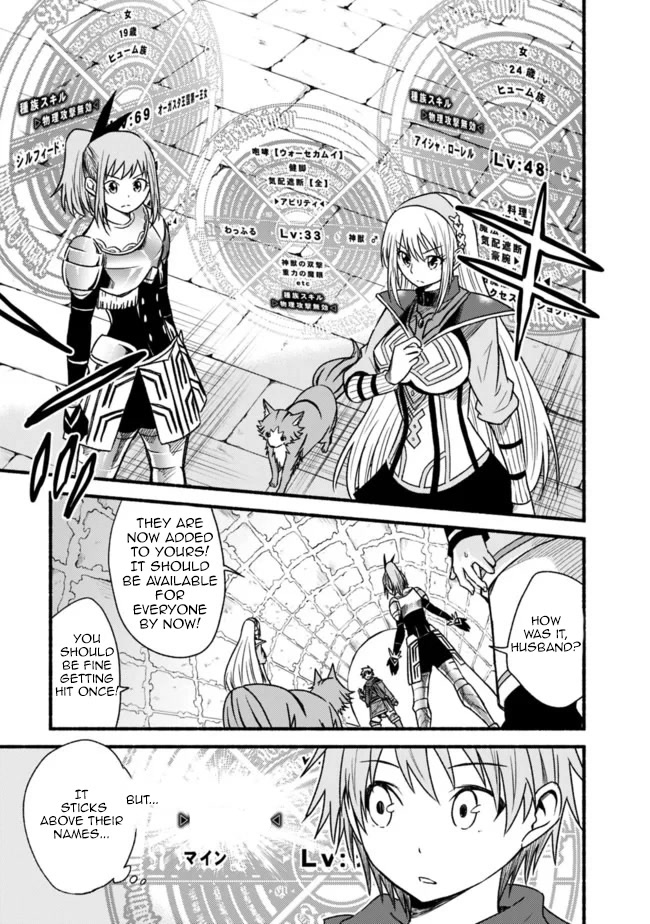Living In This World With Cut & Paste Chapter 48 page 12 - Chapter 48